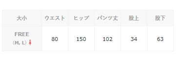 Cocoon Silhouette Easy 褲子